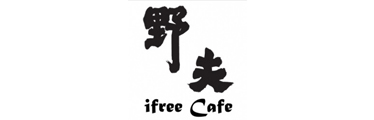 野夫咖啡ifreecafe